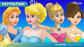 Принцесса на горошине сказка и 4 истории принцессы | Сказки для детей и мультфильмов