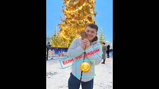 Uluğbek Raxmatullaev-Yonimda Улугбек Рахматуллаев-Ты Рядом