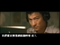 Andy Lau