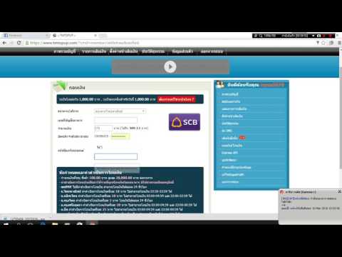 สอนเติมเงิน แลก เงินสด ครับ ด้วย TMTOPUP.COM