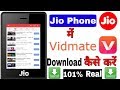 Jio Phone me Vidmate Kaise Chalaye | How to use Vidmate in Jio Phone Hindi | Jio Phone New Update