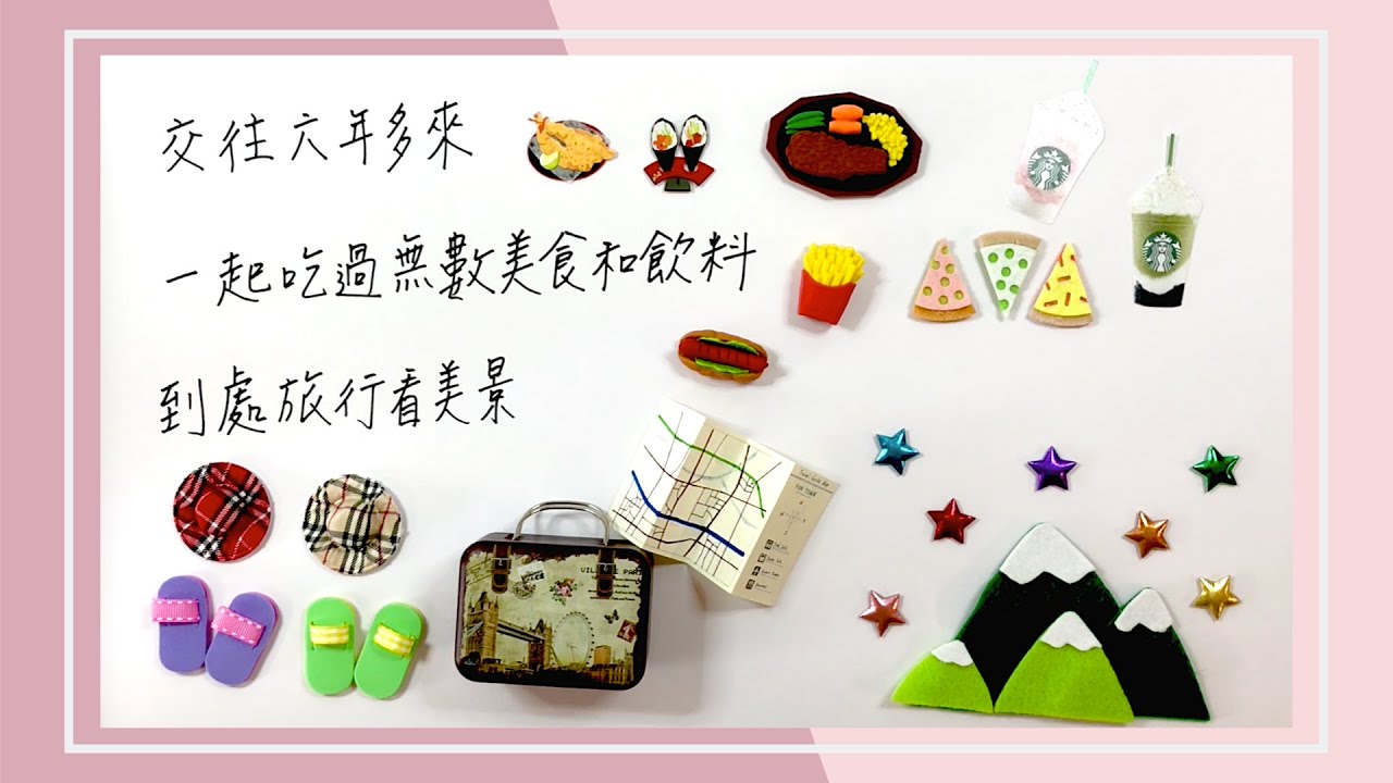 婚禮影片