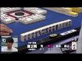 【麻雀】第５期麻雀グランプリMAX ベスト16Ｂ卓１回戦
