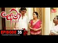 Amaa Episode 35