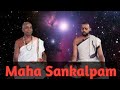 Maha Sankalpa | महासंकल्प || Sanskrit Vedic chant by Vidwan Krishnamurthy M V Ghanapati & Shamsundar