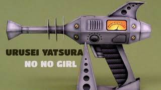 Watch Urusei Yatsura No No Girl video