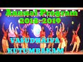 VASUDHAIVA KUTUMBAKAM  Theme Dance (Annual program 2018-19)
