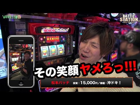 match1 諸積ゲンズブール