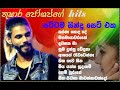 තුෂාර ජෝශප්ගේ පට්ටම සින්දු සෙට් එක, Thushara joshap hit songs