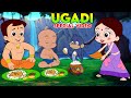 Chutki - Ugadi Utsav in Dholakpur | Happy Ugadi | Cartoons for Kids in Hindi