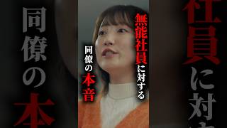 ブラック企業製造機とは