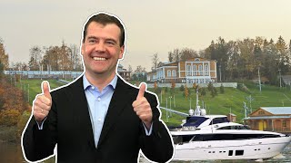 Дмитрий Медведев – Как Живет Главный Димон России