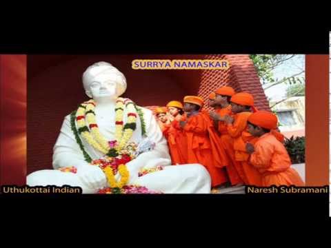 suryanamaskar mantra