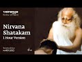Nirvana Shatakam | 1 Hour Version | Vairagya | Chants | Sounds of Isha | Mantra Series