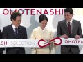 中谷美紀、「結婚近い？」に笑顔　『OMOTENASHI Selection in 日本橋高島屋』オープニングイベント