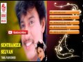 Tamil Old Songs | Senthamizh Selvan Tamil Movie Hit Songs | Jukebox