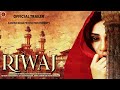 Riwaj | Official Trailer | Interesting Facts | Mithun Chakraborty , Myra Sareen , Adhvik Mahajan