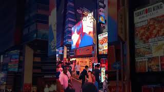 Japan Shibuya