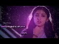 Paadu Nilave (பாடு நிலாவே) Whatsapp Status Song || Udaya Geetham Movie