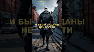 Нейросети Воскрешают Мертвых | Шок #Kaiber #Нейросеть #Анимация #Ai | Voronezh Undead