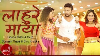 Lahure Maya - Sirjana Khatri & Mr.Rj | Durgesh Thapa & Binu Khadka | New Item So