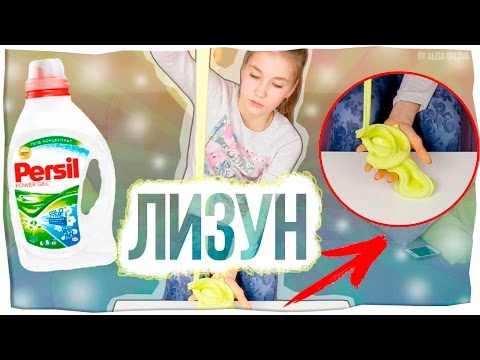 Самый легкий способ как сделать лизуна из воды Самый легкий способ как сделать лизуна из воды
