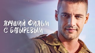 Хит Оксаны Байрак! Ничто Не Случается Дважды | Мелодрама Байрак | Фильмы 2024 | Лучшие Фильмы