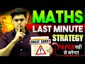 Maths Last Minute Strategy To score 95%🔥| Class 10th| Prashant Kirad|