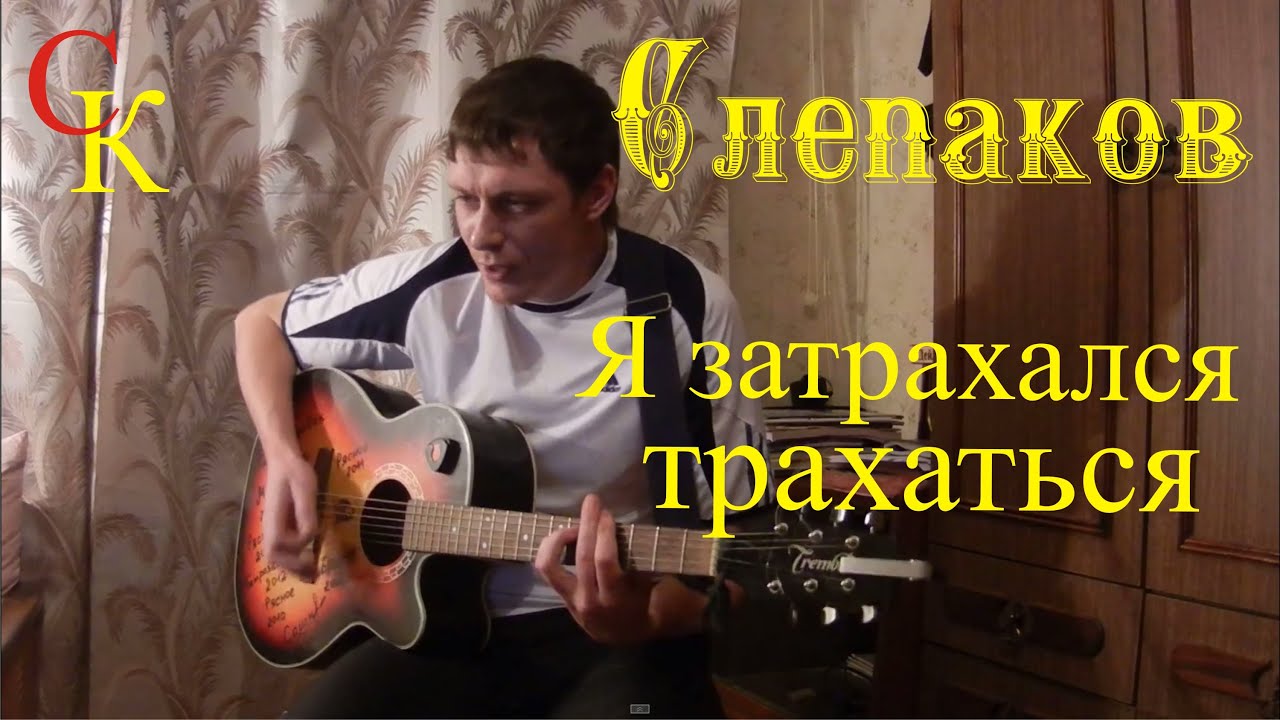Боку, она слепаков а жопа растет slepakov-a-zhopa-rastet