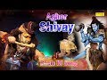Aghor Shivay :- Aghori Aatmsamarpan | Freestyle-Tandav | Bum Lehri | Mukesh Alhan |Latest video 2018
