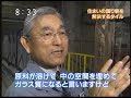 経済羅針盤　サーモタイル　エコカラット