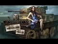 Let's Play World of Tanks (German) #26 Mein Rohr is zu Schwer....