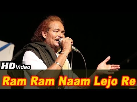 Ram Ram Lijo Re | Moinuddin Manchala Live Bhajan 2014 | Shree...
