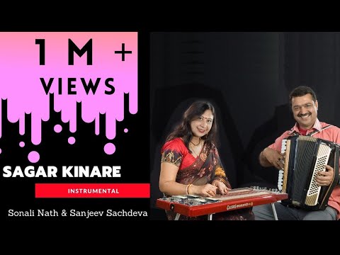 Sagar Kinare Instrumental | Hawaiian Guitar | Accordion