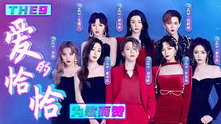 亲自教出道的女团大展Vocal实力