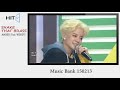 150213 AMBER (Feat. WENDY(Red Velvet)) - SHAKE THAT BRASS @ Music Bank