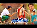 Ramleela Tamil Full Movie | Latest Tamil Dubbed Telugu Movies | Ram Charan | Kajal Agarwal