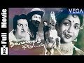 Neelamalai Thirudan Movie | Ranjan | Anjali Devi | Tamil Movies