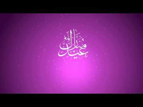 Share Your Eid Mubaraks 2010