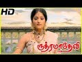 Rudhramadevi full movie | The prince comes to know that she is not a boy | Princess attends age