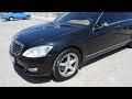 Video ПРОКАТ АВТО Mercedes Benz W221 в Одессе - +38 048 700 3 999 (24 часа)