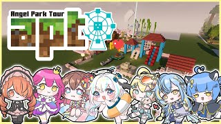 Angel Park Tour Is Opening