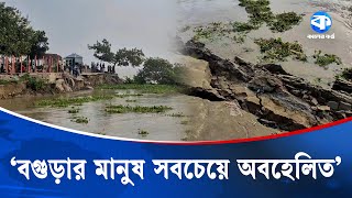যমনর ভঙন নদগরভ তরক রহমনর রপণ কর বটগছ Bogra Tarique Rahman Bnp Kaler Kantho