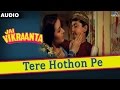Jai Vikraanta : Tere Hothon Pe Full Audio Song With Lyrics | Sanjay Dutt & Zeba Bakhtiar |
