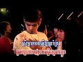 ពីស្រីម្នាក់ដែលស្រឡាញ់បងស្ទើរស្លាប់