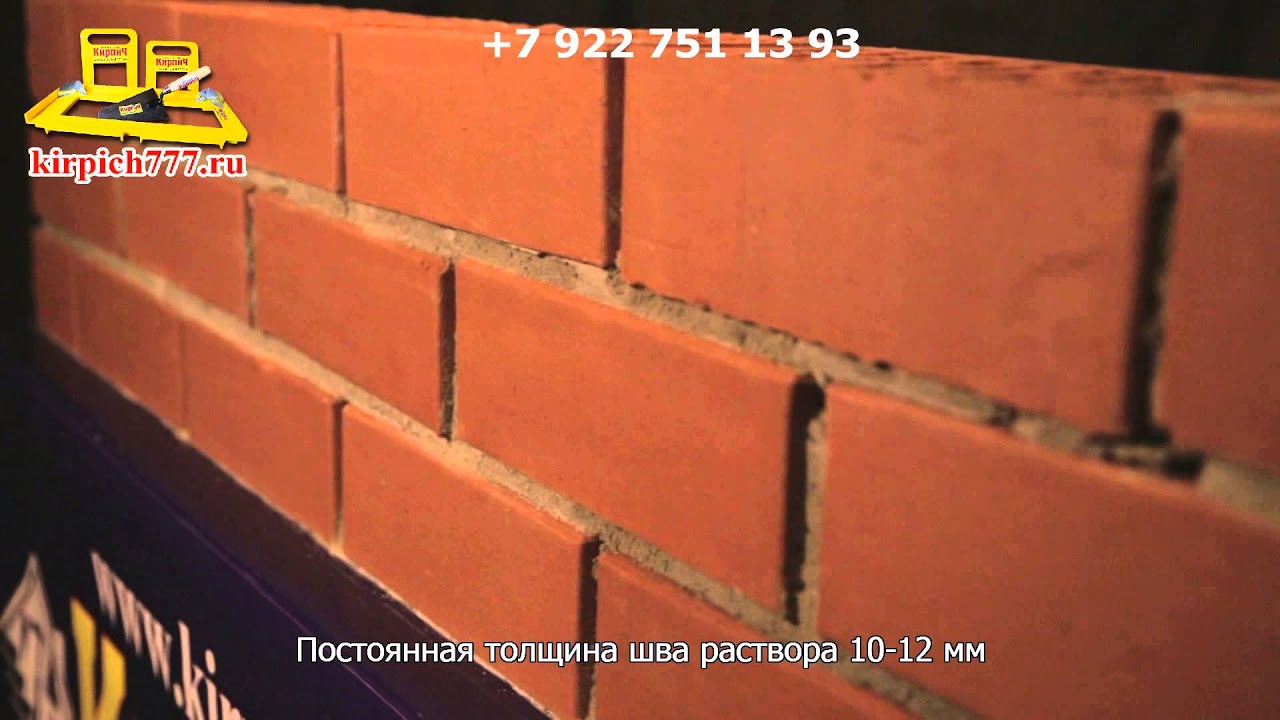 Кладка облицовочного кирпича своими руками для начинающих Кладка облицовочного кирпича своими руками для начинающих