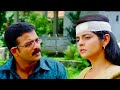 "എന്താണ് നിനക്ക് പറ്റിയത് ഇത്രയും നാൾ എവിടെ ആയിരുന്നു | Uthara Swayamvaram Malayalam Movie Climax