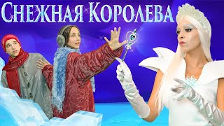 Снежная Королева + Дюймовочка | Сказка | Сказки Для Детей И Мультик