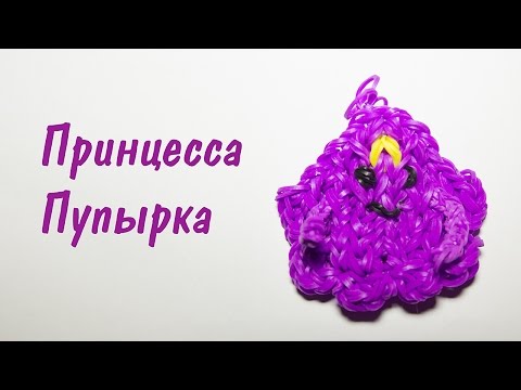 Как плести игрушки на станке резинками Как плести игрушки на станке резинками