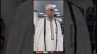 Azan Muqam Kurd Malikul Maqamat Shaikh A Nasir Harak London U.k.